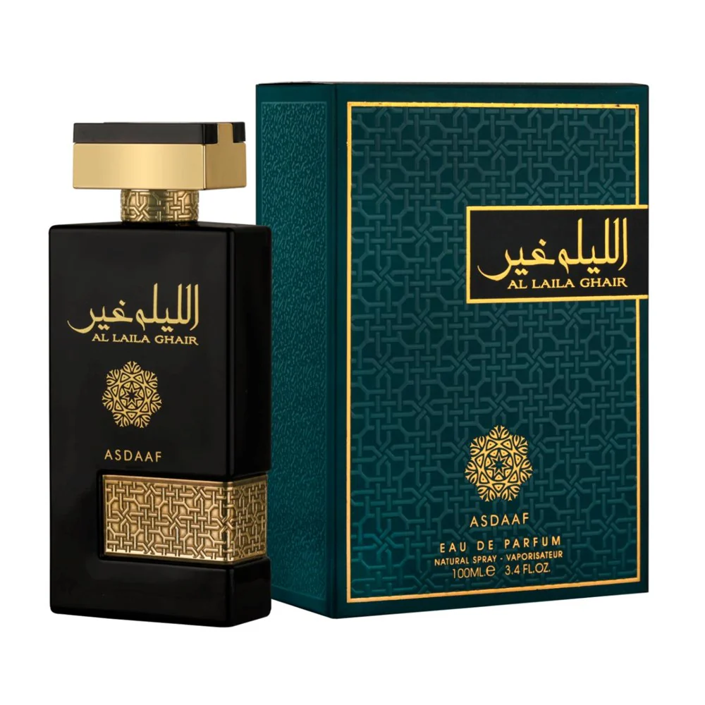 Al Laila Ghair - Image 2