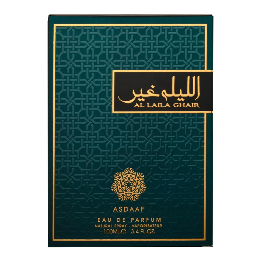 Al Laila Ghair - Image 3