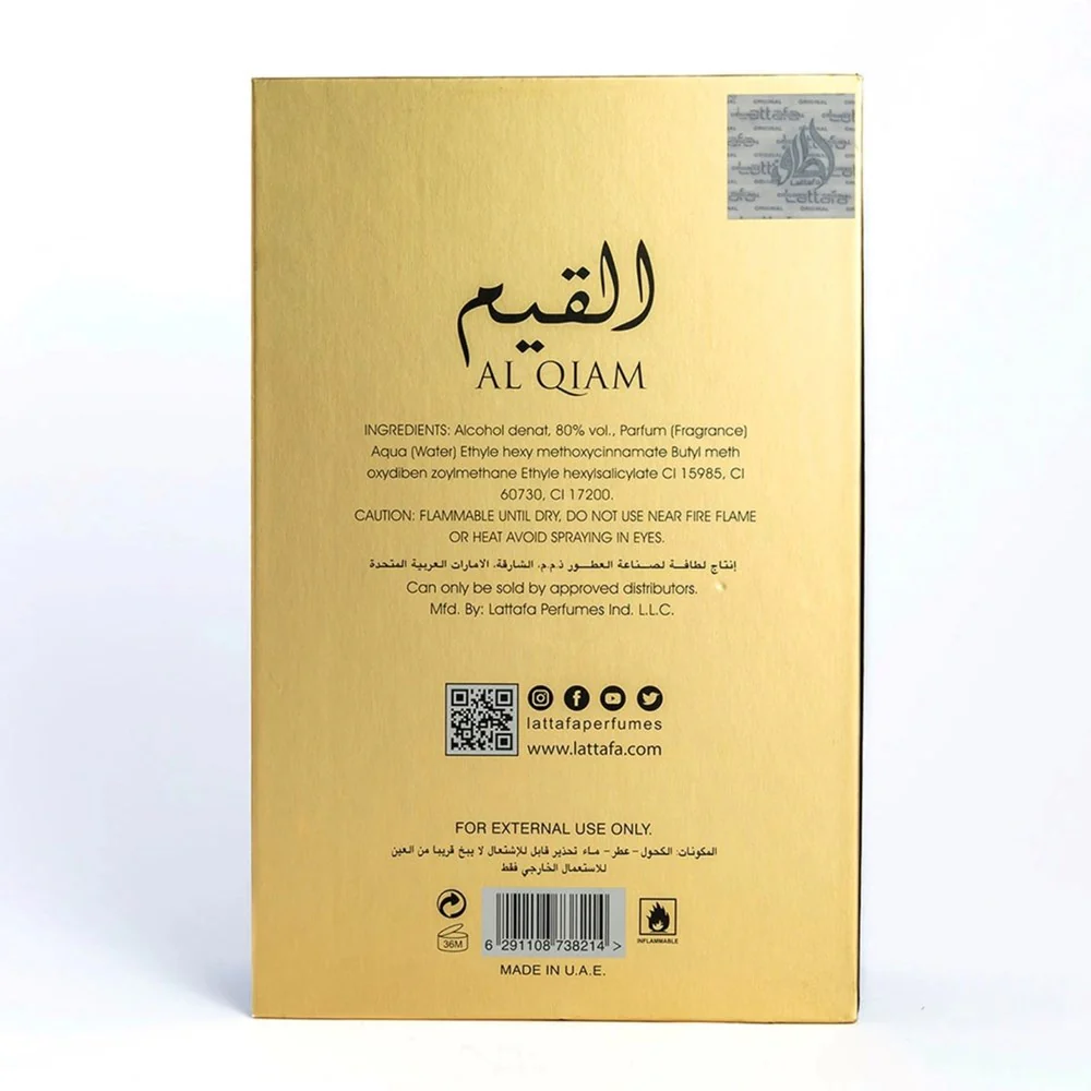 Al Qiam Gold 100ml by Lattafa's Luxury Range - Image 3