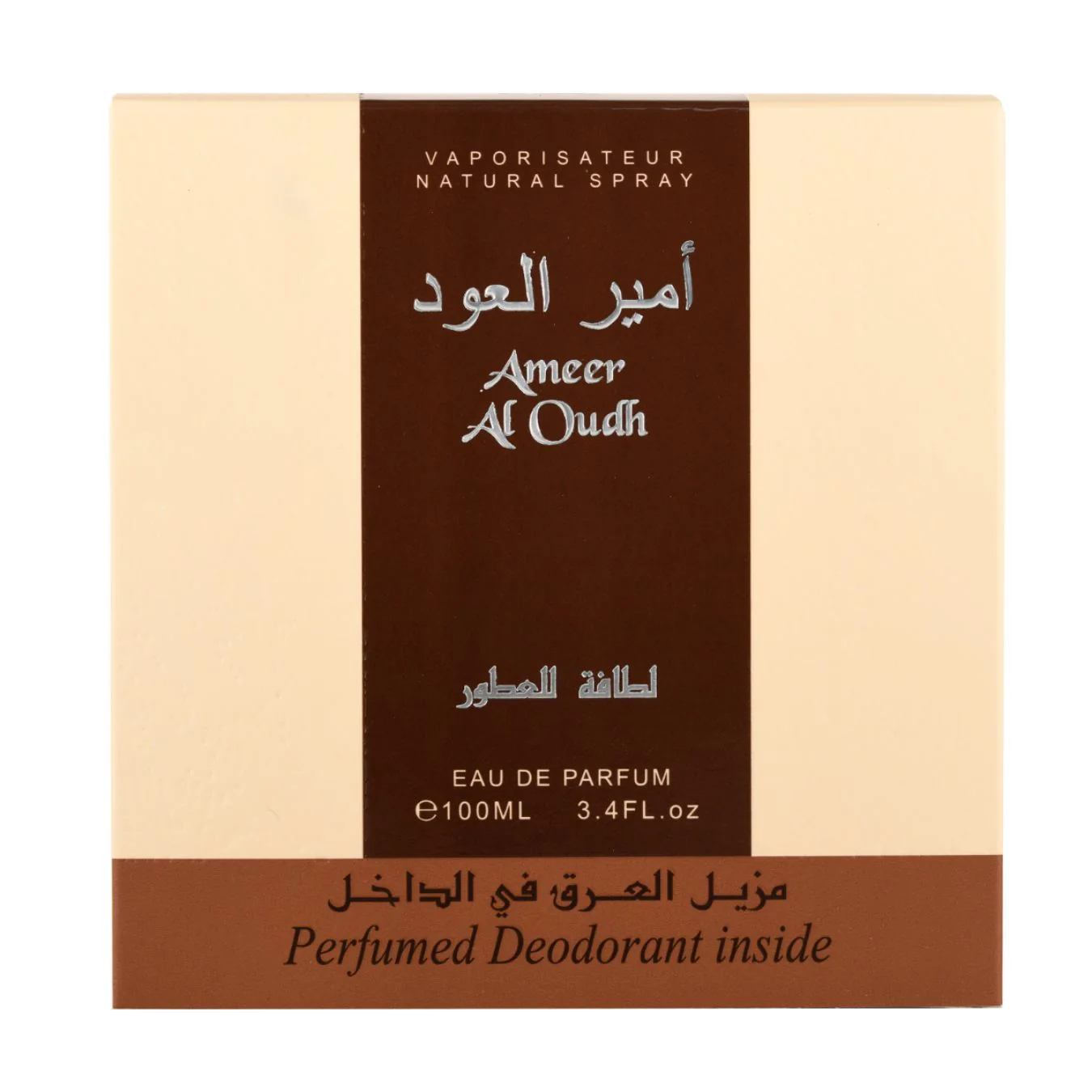 Ameer Al Oud - Image 3