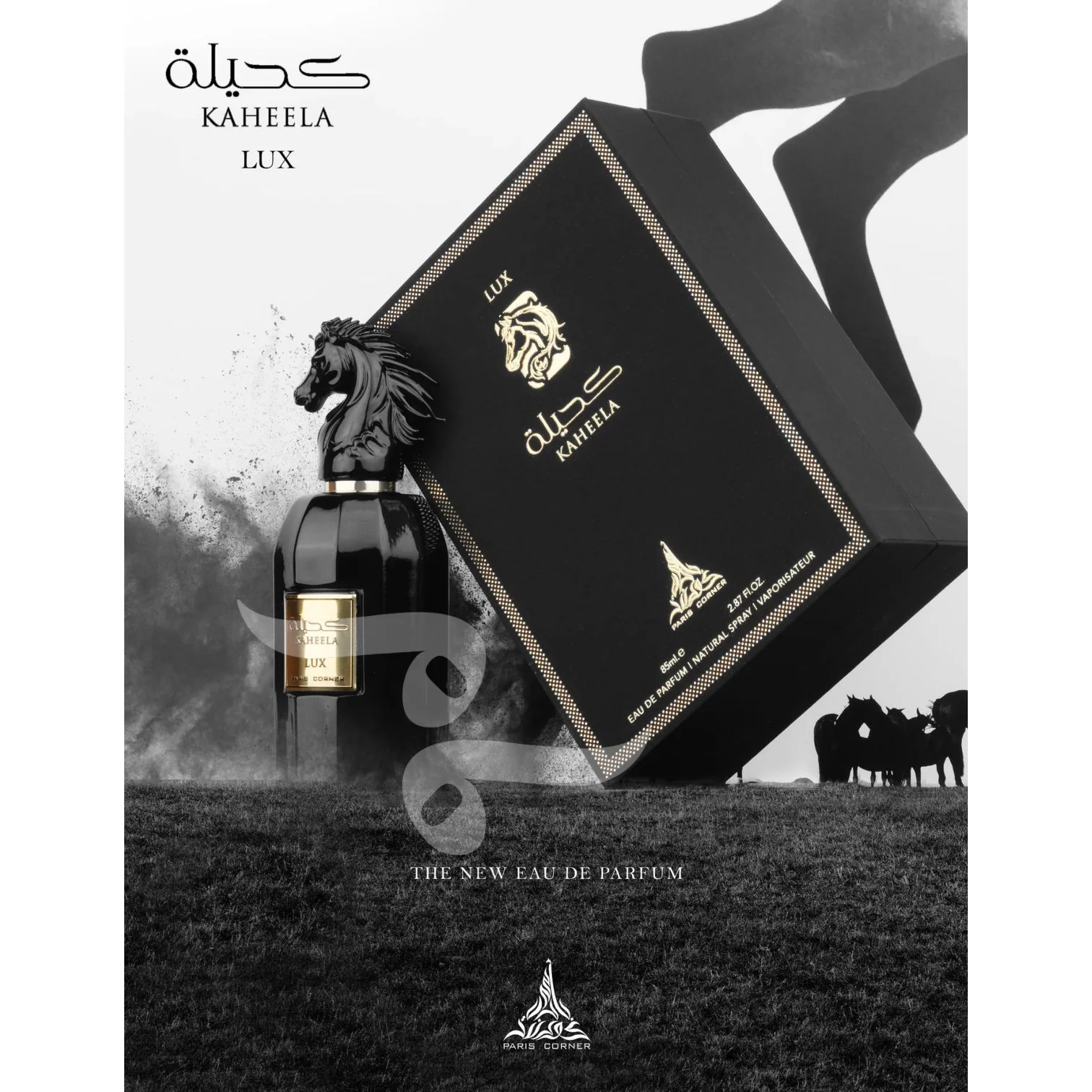 Kaheela Lux - Image 3