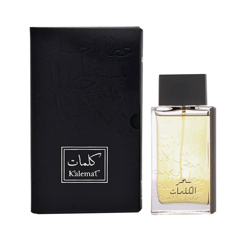 Sehr Al Kalemat (Kalemat Black) - Image 5
