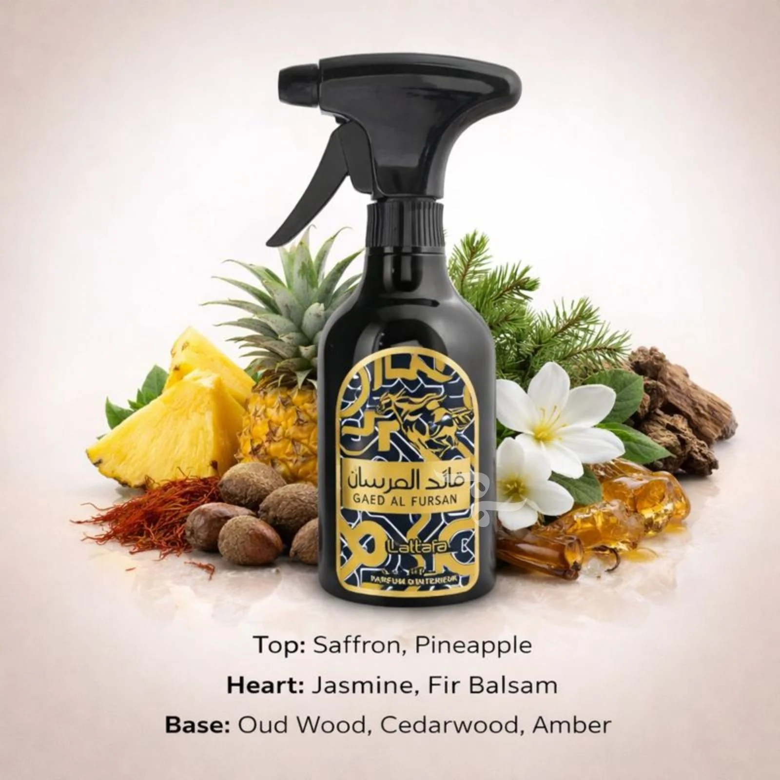 Lattafa Room Sprays 450ml - Image 6