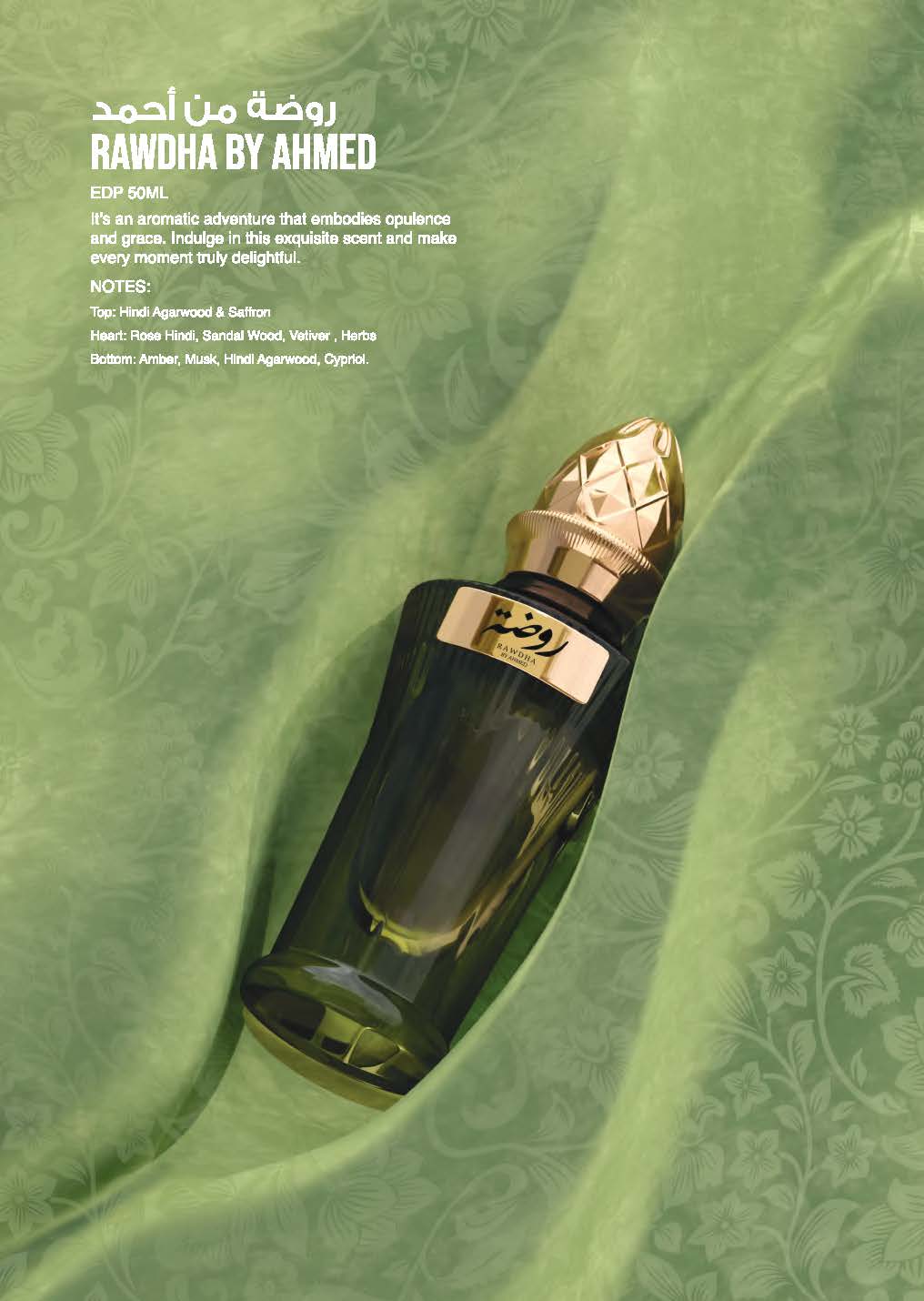 RAWDAH 50ml EDP BY AHMED H/B