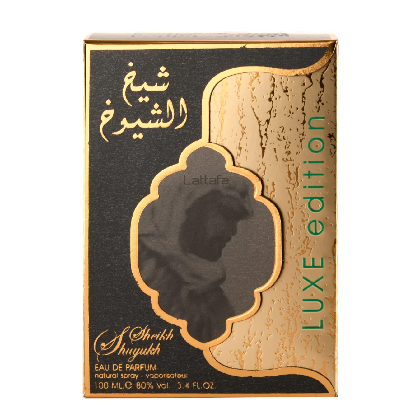 Sheikh Al Shuyukh Lux Edition - Image 3